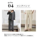 ルームウェア レディース 全4色 | teddyshop | 詳細画像12