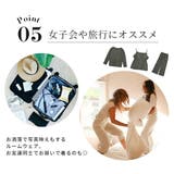 ルームウェア レディース 全4色 | teddyshop | 詳細画像14