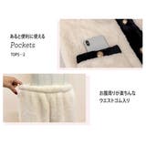 ルームウェア レディース 長袖 | teddyshop | 詳細画像5 