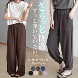 ルームウェア レディース 全13色 | teddyshop | 詳細画像1