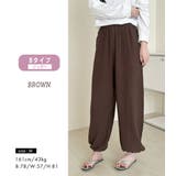 ルームウェア レディース 全13色 | teddyshop | 詳細画像39