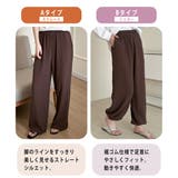ルームウェア レディース 全13色 | teddyshop | 詳細画像3