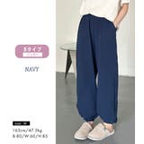 ルームウェア レディース 全13色 | teddyshop | 詳細画像44