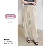 ルームウェア レディース 全13色 | teddyshop | 詳細画像52