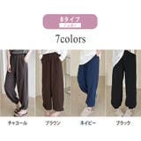 ルームウェア レディース 全13色 | teddyshop | 詳細画像8