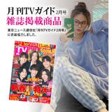 ルームウェア フリース パジャマ | teddyshop | 詳細画像13