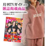 ルームウェア もこもこ ボア | teddyshop | 詳細画像12