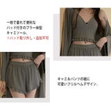 ルームウェア 韓国 レディース | teddyshop | 詳細画像8 