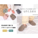 スリッパ ルームシューズ もこもこ | teddyshop | 詳細画像30 
