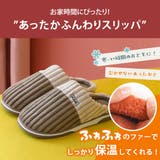 スリッパ レディース 低反発 | teddyshop | 詳細画像15