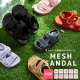 キッズ サンダル 全7色 | Kids Teddy | 詳細画像2