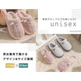 スリッパ 室内 全5色 | teddyshop | 詳細画像12