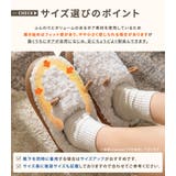 スリッパ 起毛 全4色 | teddyshop | 詳細画像8