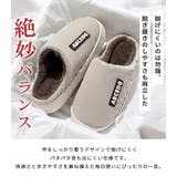 ボア スリッパ 全4色 | teddyshop | 詳細画像4