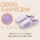 ボア スリッパ 全4色 | teddyshop | 詳細画像7