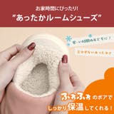 ルームシューズ スリッパ 大きいサイズ | teddyshop | 詳細画像21