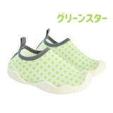 マリンシューズ キッズ 全12色 | Kids Teddy | 詳細画像37 
