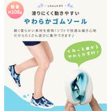 マリンシューズ キッズ 子供 | Kids Teddy | 詳細画像27