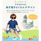 マリンシューズ キッズ 子供 | Kids Teddy | 詳細画像29