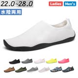 マリンシューズ メンズ レディース | teddyshop | 詳細画像1