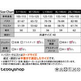 キッズ 水着 女の子 | Kids Teddy | 詳細画像2