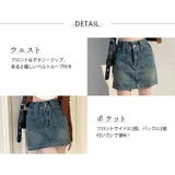 デニム ミニスカート ハイウエスト | teddyshop | 詳細画像13 