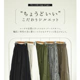 ティアードスカート ギンガムチェック ロング | teddyshop | 詳細画像40