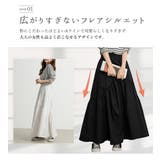 ティアードスカート ギンガムチェック ロング | teddyshop | 詳細画像41