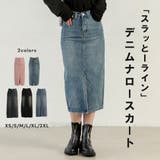 デニム スカート ナロースカート | teddyshop | 詳細画像1