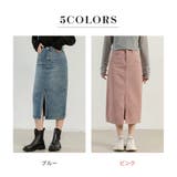 デニム スカート ナロースカート | teddyshop | 詳細画像5