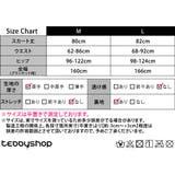 キルティング 巻きスカート ロングスカート | teddyshop | 詳細画像34