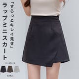 ミニスカート 全3色 インナー付き | teddyshop | 詳細画像1 