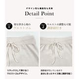 ニット スカート 全4色 | teddyshop | 詳細画像6 