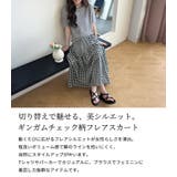 「王道のギンガムチェック」ロング フレア スカート | teddyshop | 詳細画像3 