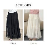 ティアード スカート 全2色 | teddyshop | 詳細画像5