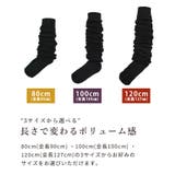 ルーズソックス 白 80cm | teddyshop | 詳細画像15 