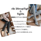 トレンカ レギンス 裏起毛 | teddyshop | 詳細画像22