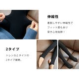 トレンカ レギンス 裏起毛 | teddyshop | 詳細画像24