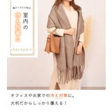 ストール 大判 レディース | teddyshop | 詳細画像48 