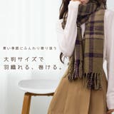 ストール 大判 全4色 | teddyshop | 詳細画像3 
