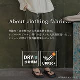 UVカット率 99%以上 ジョガーパンツ | teddyshop | 詳細画像6