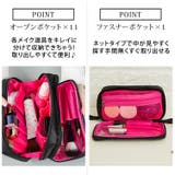 コスメポーチ 大容量 全2色 | teddyshop | 詳細画像3