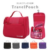 トラベルバッグ ポーチ ペンケース | teddyshop | 詳細画像1