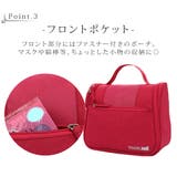 トラベルバッグ ポーチ ペンケース | teddyshop | 詳細画像11