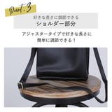 ショルダーバッグ 肩掛け 斜め掛け | teddyshop | 詳細画像13 