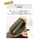トートバッグ 財布付き レディース | teddyshop | 詳細画像19 