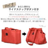 エコバッグ トート ショルダー | teddyshop | 詳細画像23 