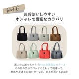 エコバッグ トート ショルダー | teddyshop | 詳細画像26 