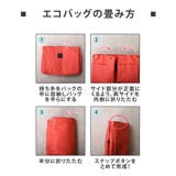 エコバッグ トート ショルダー | teddyshop | 詳細画像28 
