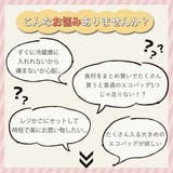 エコバッグ トート ショルダー | teddyshop | 詳細画像16 